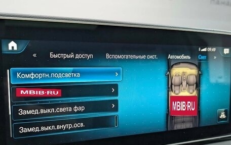 Mercedes-Benz GLS, 2021 год, 8 750 000 рублей, 30 фотография
