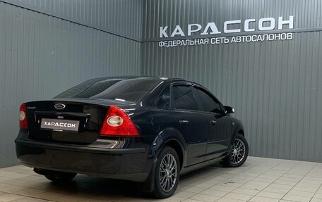 Ford Focus II рестайлинг, 2008 год, 550 000 рублей, 2 фотография