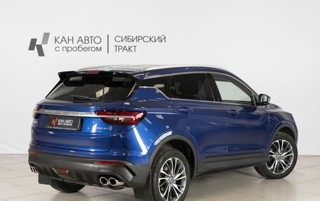 Geely Coolray I, 2021 год, 1 693 100 рублей, 2 фотография