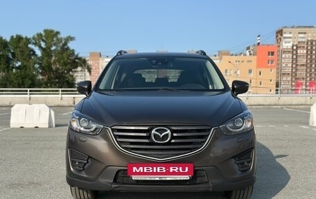Mazda CX-5 II, 2015 год, 2 040 000 рублей, 5 фотография