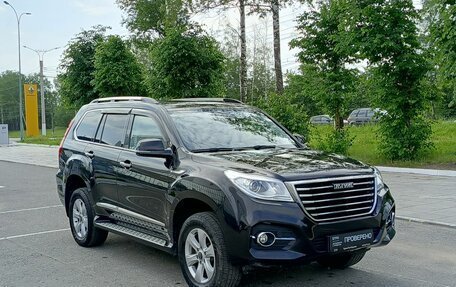 Haval H9 I рестайлинг, 2021 год, 2 500 000 рублей, 3 фотография