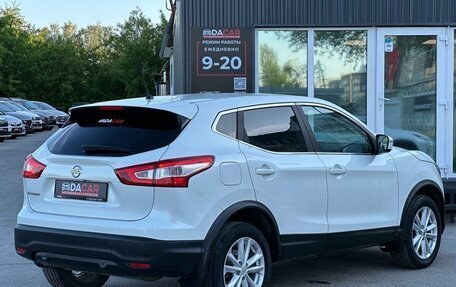 Nissan Qashqai, 2016 год, 1 549 000 рублей, 11 фотография