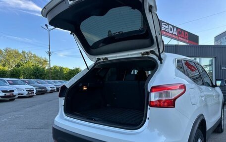Nissan Qashqai, 2016 год, 1 549 000 рублей, 13 фотография