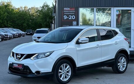 Nissan Qashqai, 2016 год, 1 549 000 рублей, 5 фотография