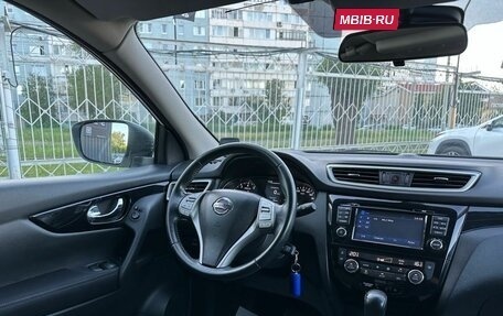 Nissan Qashqai, 2016 год, 1 549 000 рублей, 15 фотография