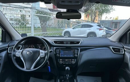 Nissan Qashqai, 2016 год, 1 549 000 рублей, 18 фотография