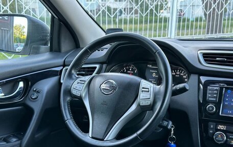 Nissan Qashqai, 2016 год, 1 549 000 рублей, 17 фотография