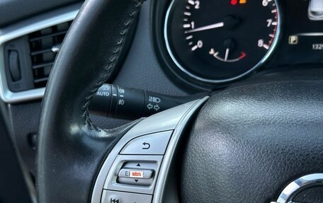 Nissan Qashqai, 2016 год, 1 549 000 рублей, 22 фотография
