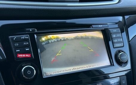 Nissan Qashqai, 2016 год, 1 549 000 рублей, 26 фотография