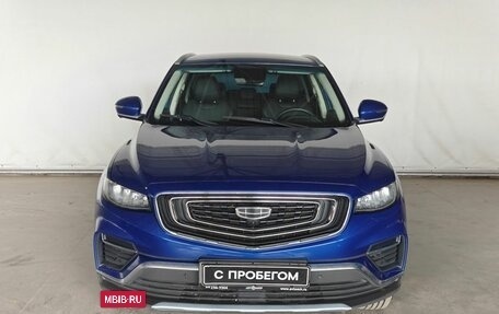 Geely Atlas, 2023 год, 1 950 000 рублей, 2 фотография