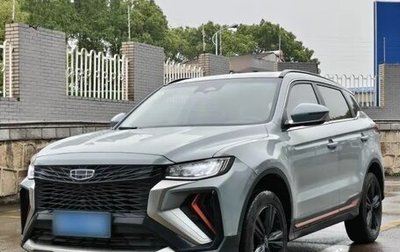Geely Atlas, 2021 год, 1 430 000 рублей, 1 фотография
