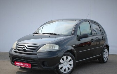 Citroen C3 II, 2008 год, 250 000 рублей, 1 фотография
