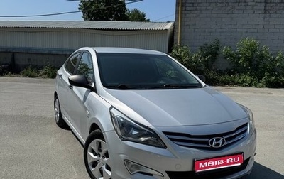 Hyundai Solaris II рестайлинг, 2015 год, 950 000 рублей, 1 фотография