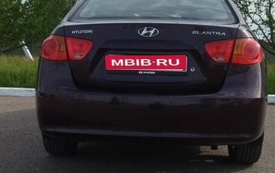 Hyundai Elantra IV, 2009 год, 780 000 рублей, 1 фотография