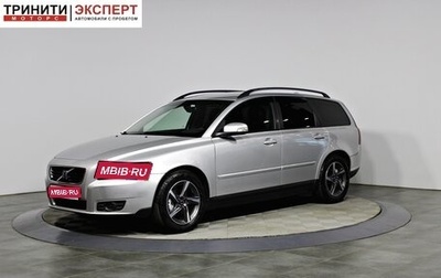 Volvo V50 I, 2008 год, 647 000 рублей, 1 фотография