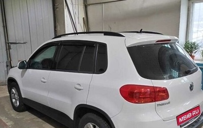 Volkswagen Tiguan I, 2013 год, 1 500 000 рублей, 1 фотография