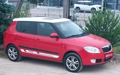 Skoda Fabia II, 2008 год, 840 000 рублей, 1 фотография