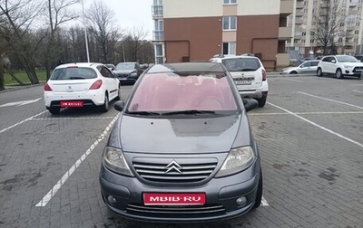 Citroen C3 II, 2004 год, 400 000 рублей, 1 фотография