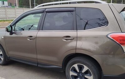 Subaru Forester, 2018 год, 2 600 000 рублей, 1 фотография