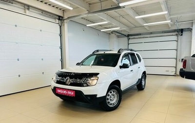Renault Duster, 2020 год, 1 479 000 рублей, 1 фотография