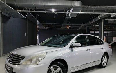 Nissan Teana, 2010 год, 788 000 рублей, 1 фотография