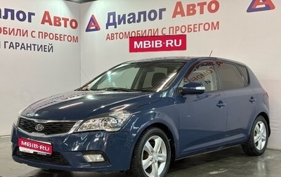 KIA cee'd I рестайлинг, 2011 год, 732 000 рублей, 1 фотография