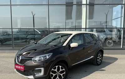 Renault Kaptur I рестайлинг, 2016 год, 1 120 000 рублей, 1 фотография
