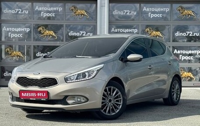 KIA cee'd III, 2013 год, 1 199 000 рублей, 1 фотография