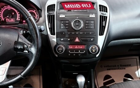 KIA cee'd I рестайлинг, 2011 год, 732 000 рублей, 7 фотография