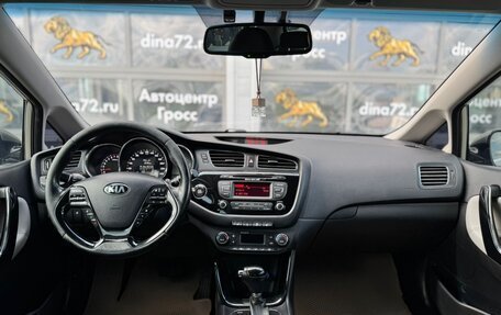 KIA cee'd III, 2013 год, 1 199 000 рублей, 9 фотография