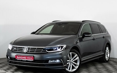 Volkswagen Passat B8 рестайлинг, 2016 год, 1 899 000 рублей, 1 фотография