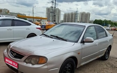 KIA Shuma II, 2003 год, 165 000 рублей, 1 фотография