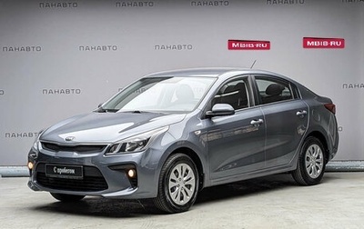 KIA Rio IV, 2018 год, 1 465 000 рублей, 1 фотография