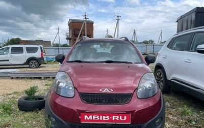 Chery IndiS (S18D) I, 2013 год, 290 000 рублей, 1 фотография