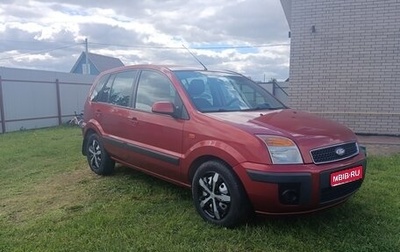 Ford Fusion I, 2008 год, 470 000 рублей, 1 фотография