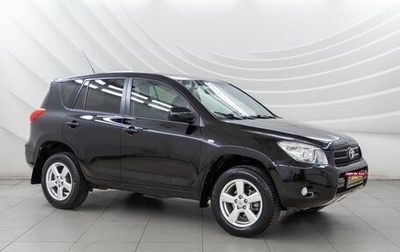 Toyota RAV4, 2006 год, 1 098 000 рублей, 1 фотография