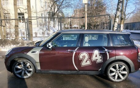 MINI Clubman, 2016 год, 2 100 000 рублей, 8 фотография