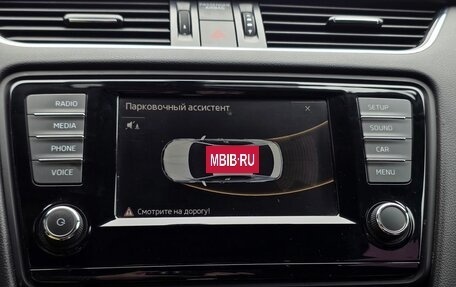 Skoda Octavia, 2016 год, 1 549 000 рублей, 18 фотография