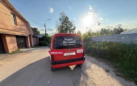 Citroen Berlingo II рестайлинг, 2004 год, 270 000 рублей, 4 фотография