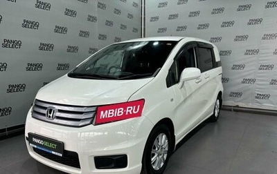 Honda Freed I, 2011 год, 1 313 900 рублей, 1 фотография