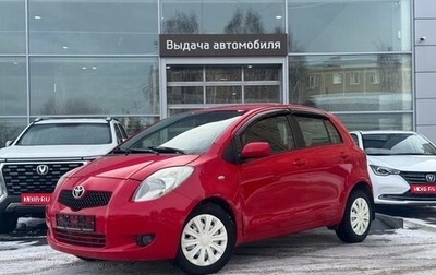 Toyota Yaris III рестайлинг, 2008 год, 499 000 рублей, 1 фотография