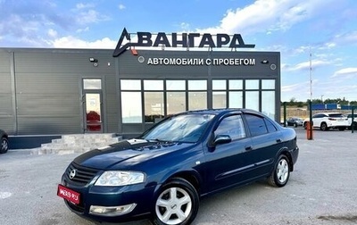Nissan Almera Classic, 2006 год, 550 000 рублей, 1 фотография