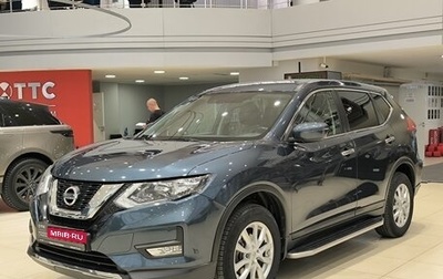 Nissan X-Trail, 2019 год, 2 335 000 рублей, 1 фотография