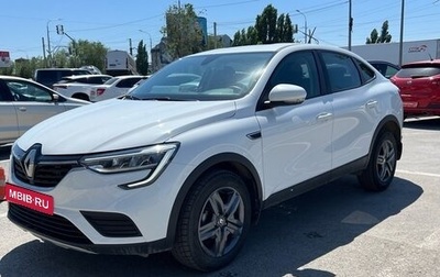 Renault Arkana I, 2022 год, 1 650 000 рублей, 1 фотография