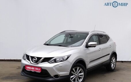 Nissan Qashqai, 2016 год, 1 656 000 рублей, 1 фотография