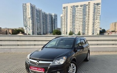 Opel Astra H, 2010 год, 580 000 рублей, 1 фотография