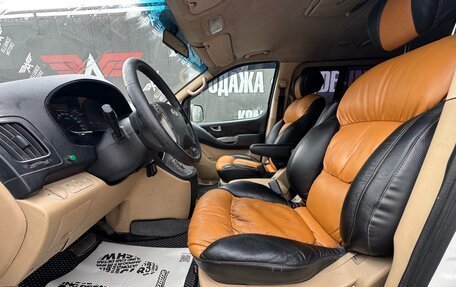 Hyundai Grand Starex Grand Starex I рестайлинг 2, 2011 год, 1 250 000 рублей, 10 фотография