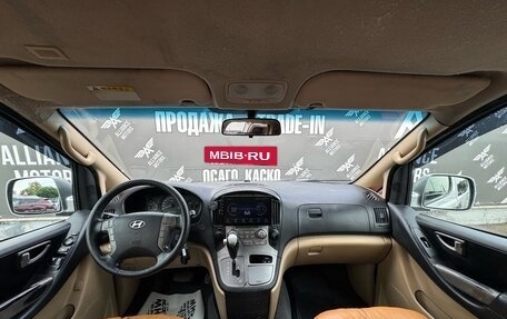 Hyundai Grand Starex Grand Starex I рестайлинг 2, 2011 год, 1 250 000 рублей, 12 фотография