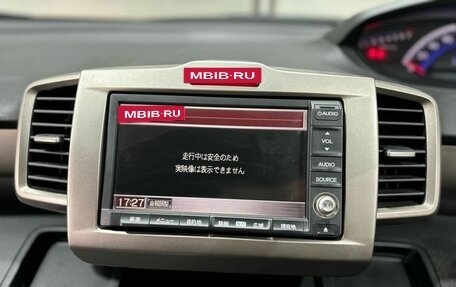 Honda Freed I, 2011 год, 1 313 900 рублей, 24 фотография