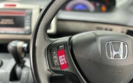 Honda Freed I, 2011 год, 1 313 900 рублей, 27 фотография